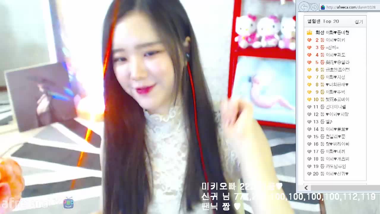 천사 시스류 ~