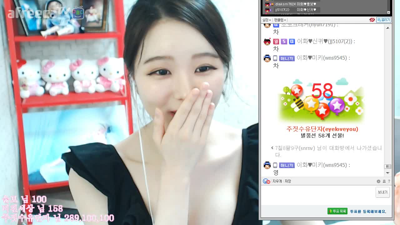 두부두부한 이화의 유혹 