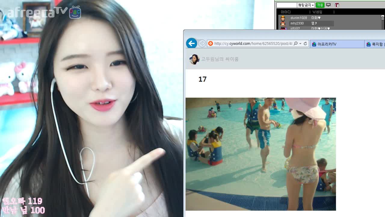 이화는 항상 처음본 여자같당 
