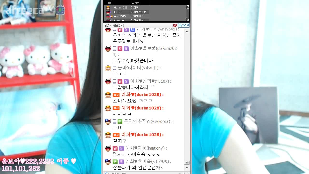 오늘은.. 