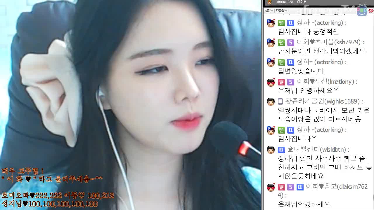 신입,여캠,청순,베이글) 청순색시 숲에 놀러왕 