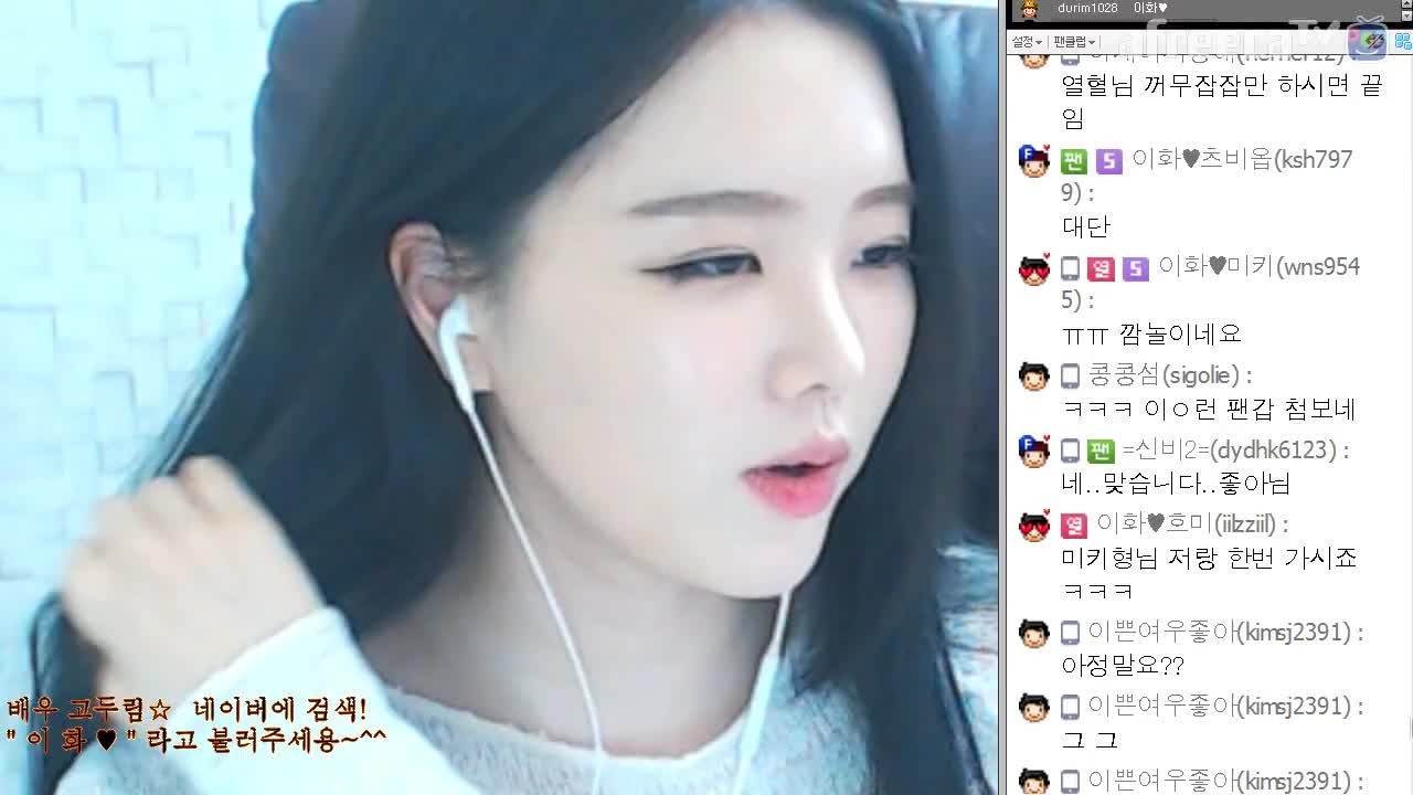 [생]신입,여캠,청순,베이글) =_=