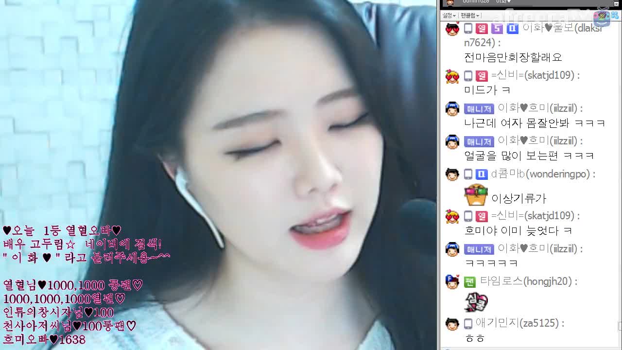 [생]신입,여캠,청순,베이글) =_=