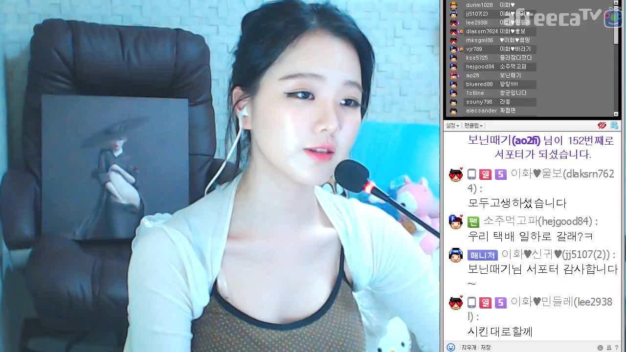 [생]신입,여캠,청순,베이글).... 