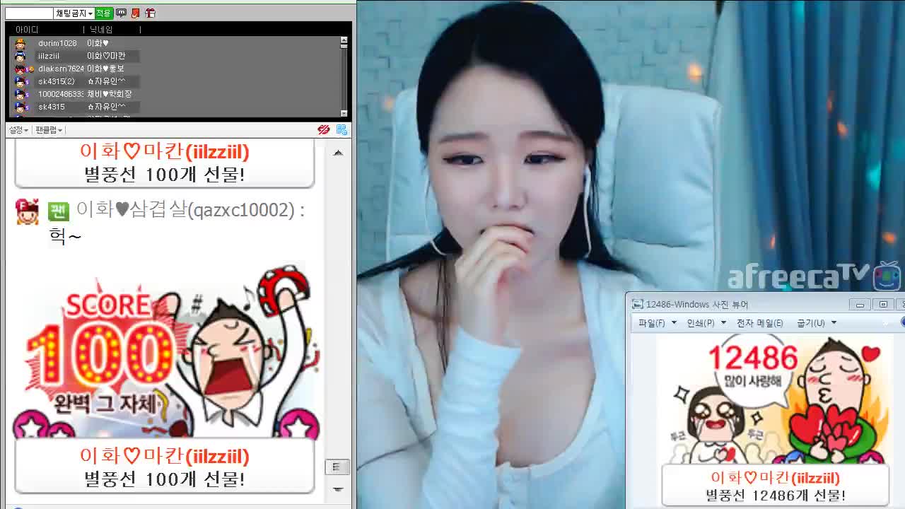 [생]난 그대에세 꽃처럼 흐드러진다