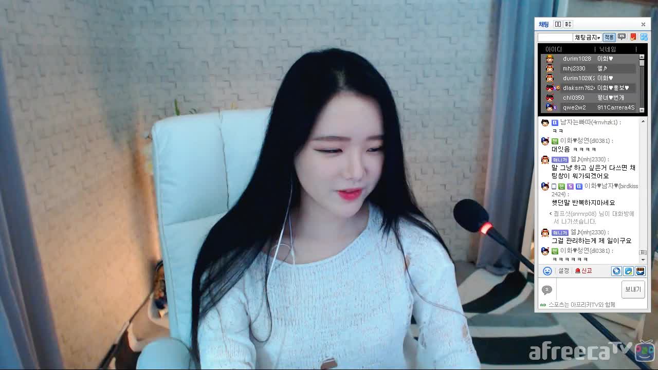 [생]이화는 낮방중 