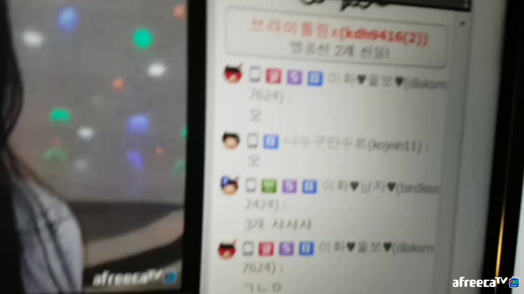 모바일 낮방 ㅎ