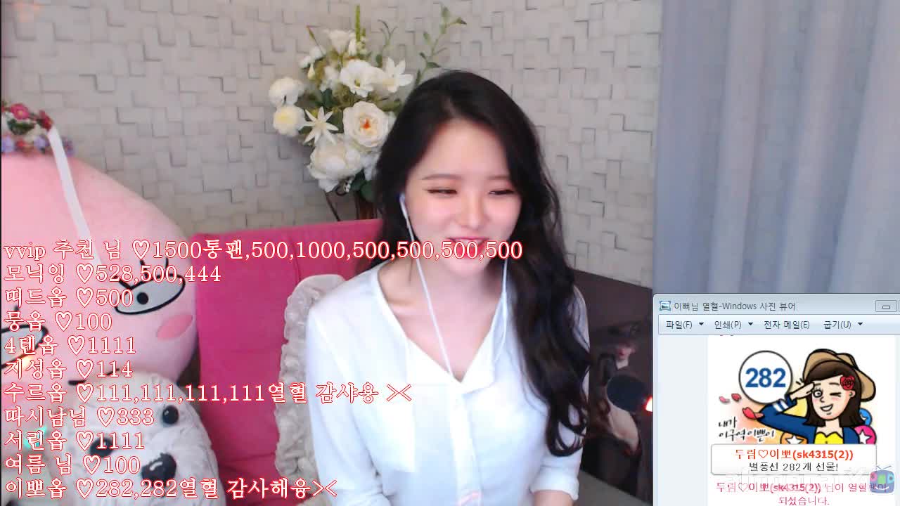 [생]