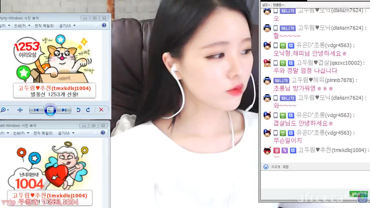 [생]