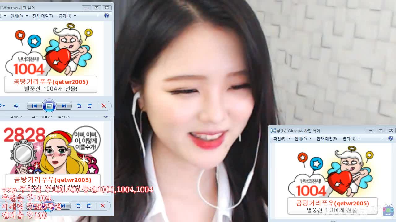 [생]시스루