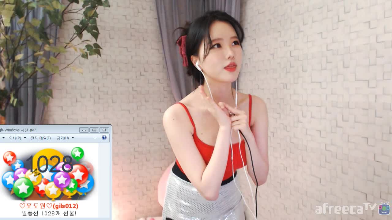 [생]