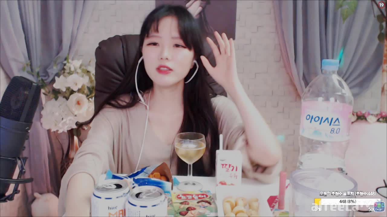 [생]술한잔해요 ~