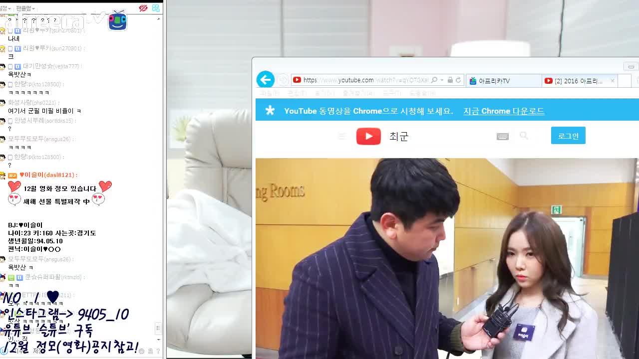 [생]이슬이아프리카 시상식 다녀왔어요!! *_*