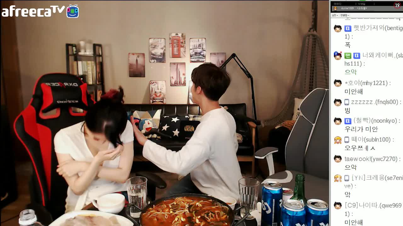 [생]▶세야+bj고두림 얼짱시대 동기들의 만남^^