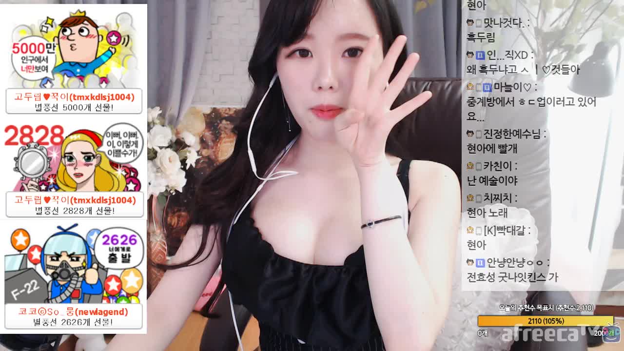[생]오늘도 HOT 하겡 