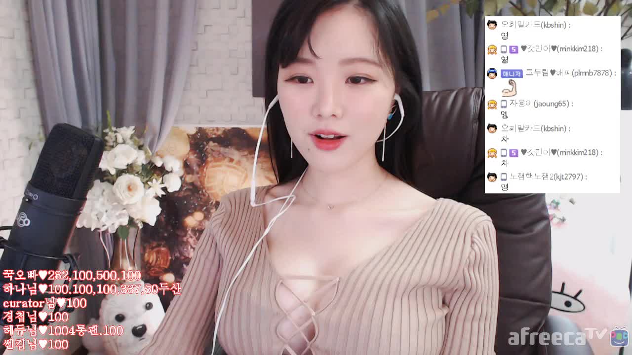 [생]옷이 다 찢어져 버렸네..