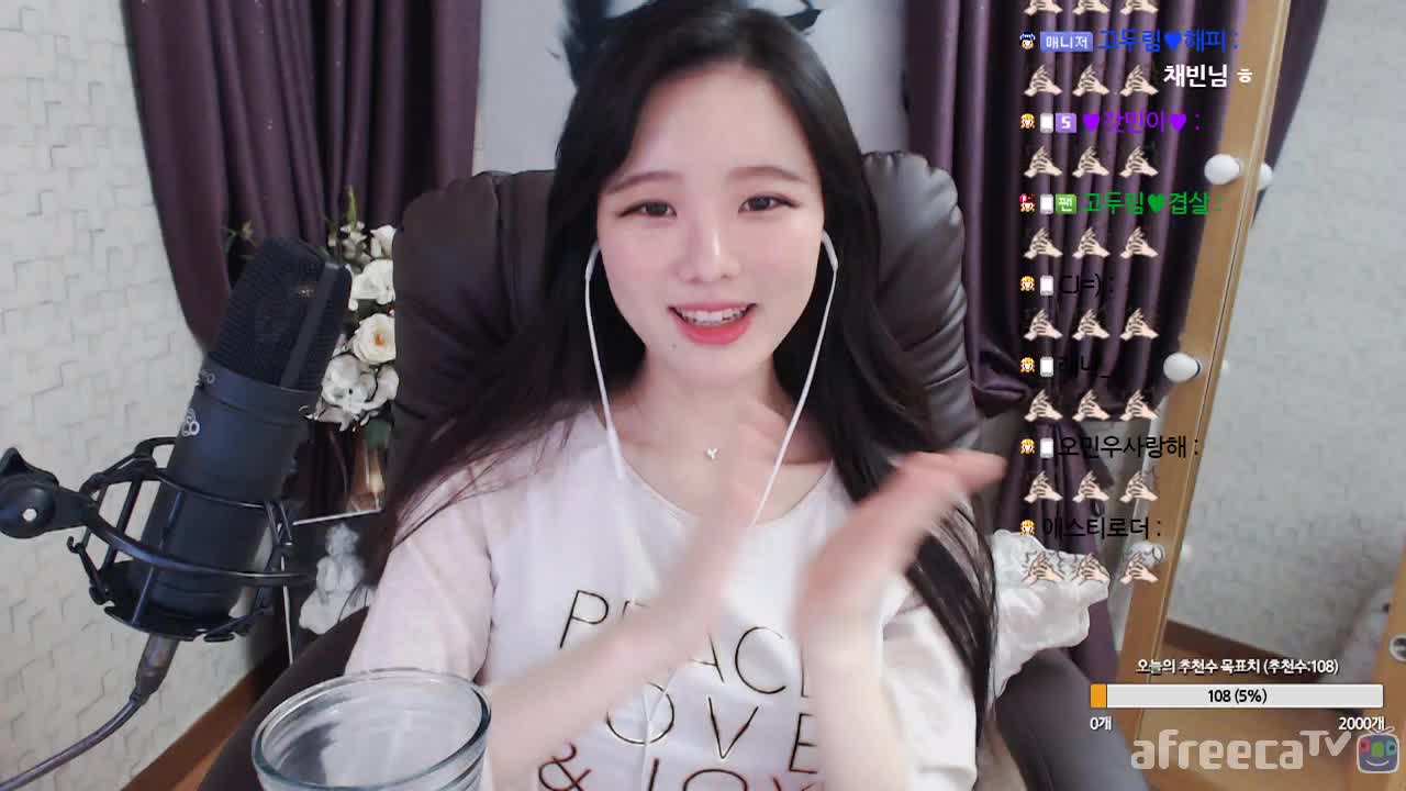 [생]조용하고 달달하게 소통