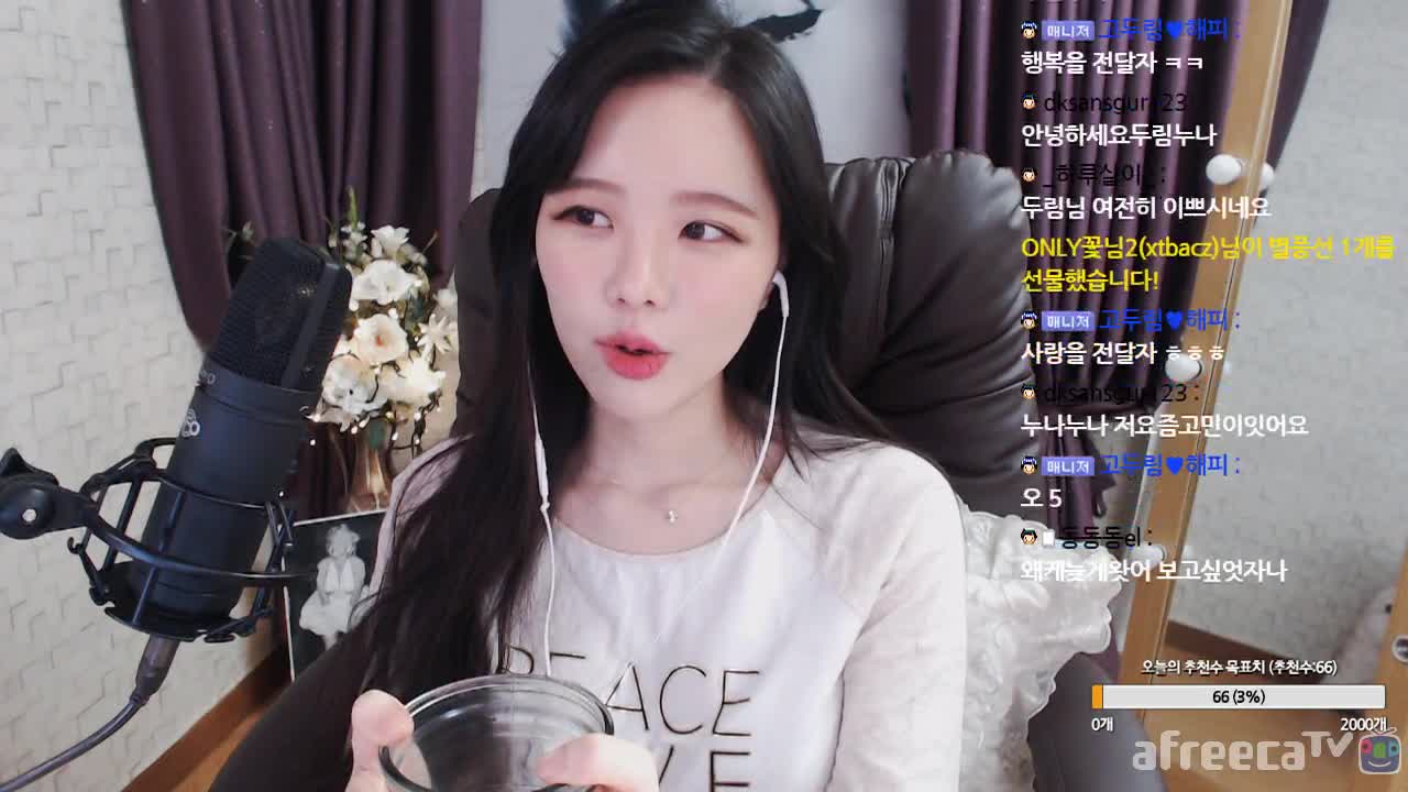 [생]조용하고 달달하게 소통