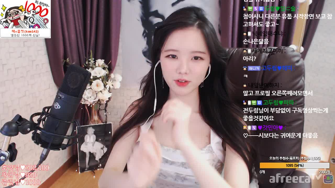 [생]헤헤 