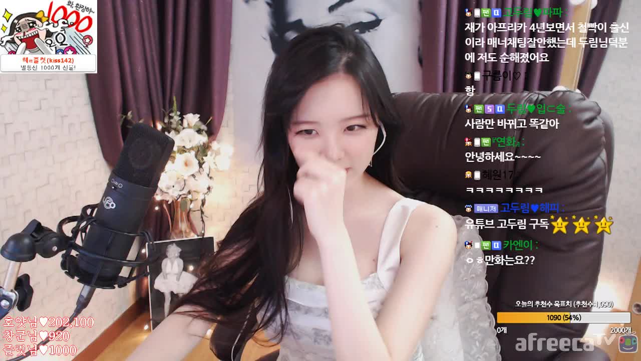 [생]헤헤 