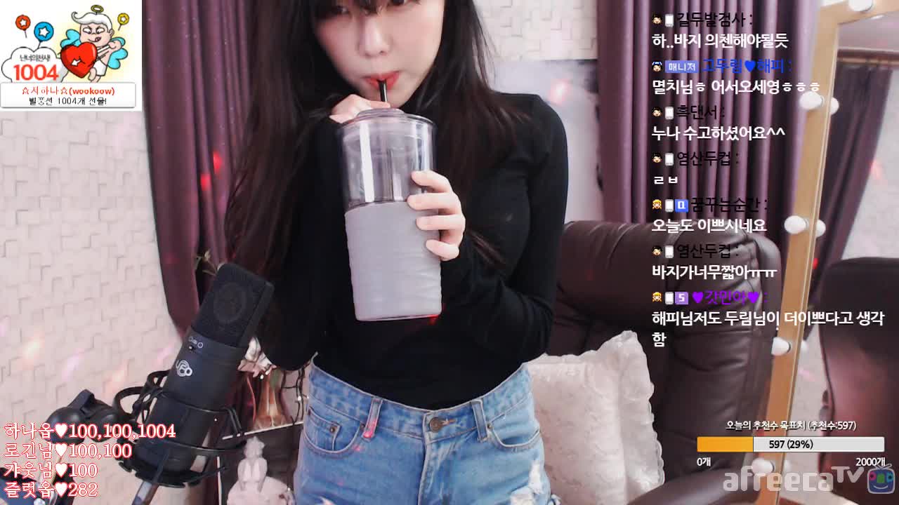 [생]처음뵙고 실례인줄 알면서도 
