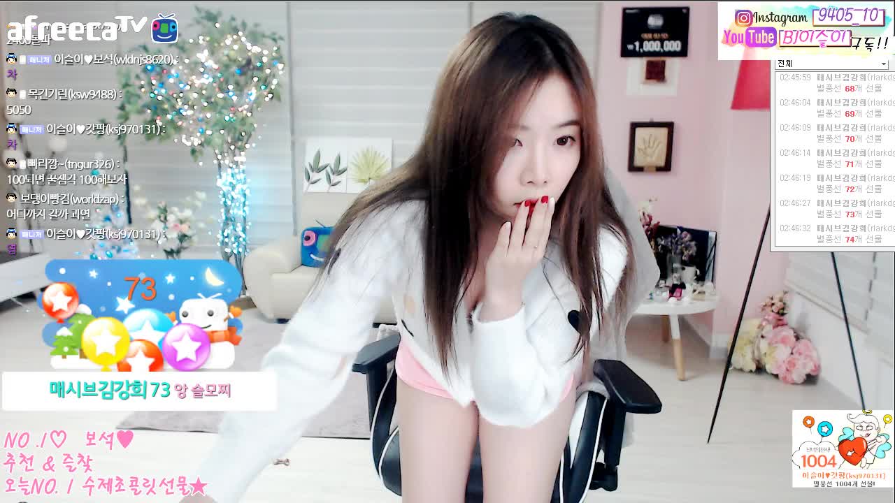[생]이슬이월욜병 퇴치해쥬께~*_*