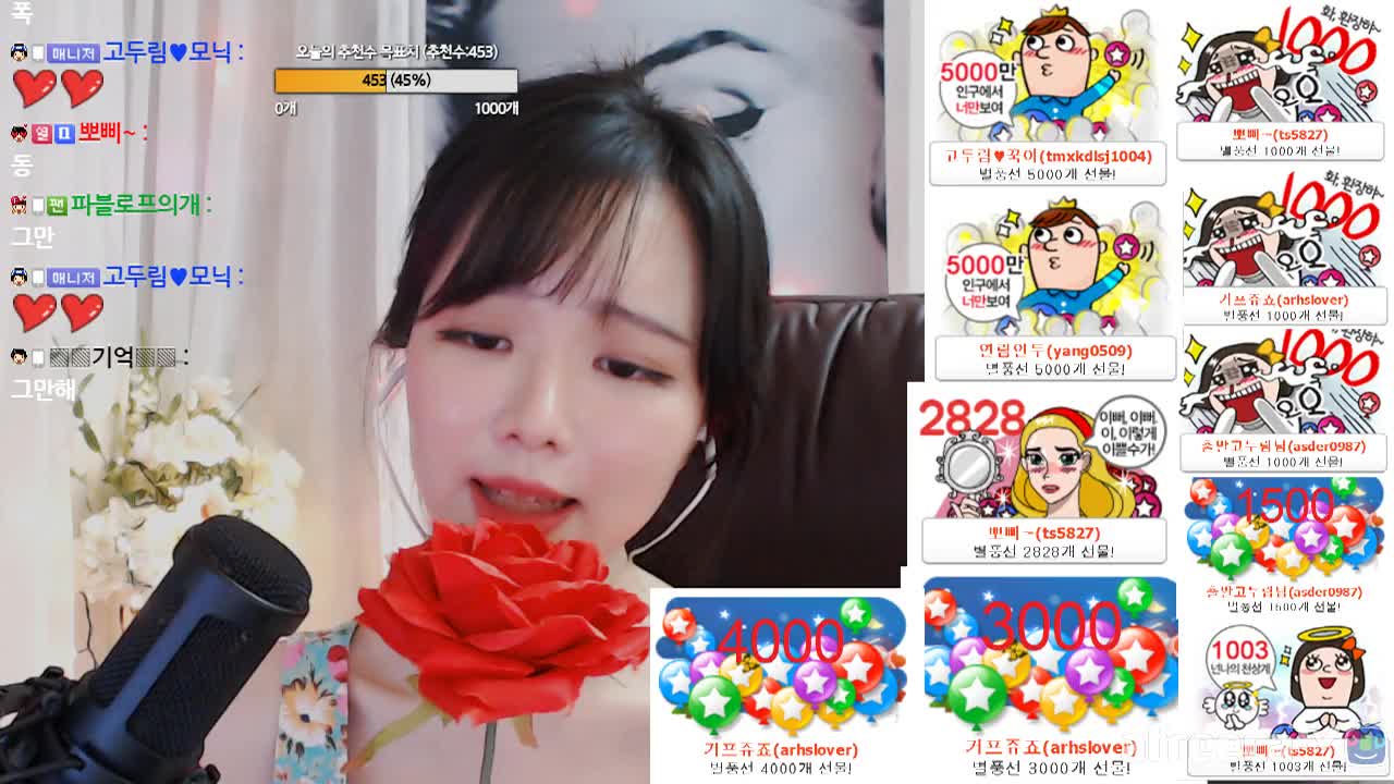 [생]캠 설정 ㅠ 