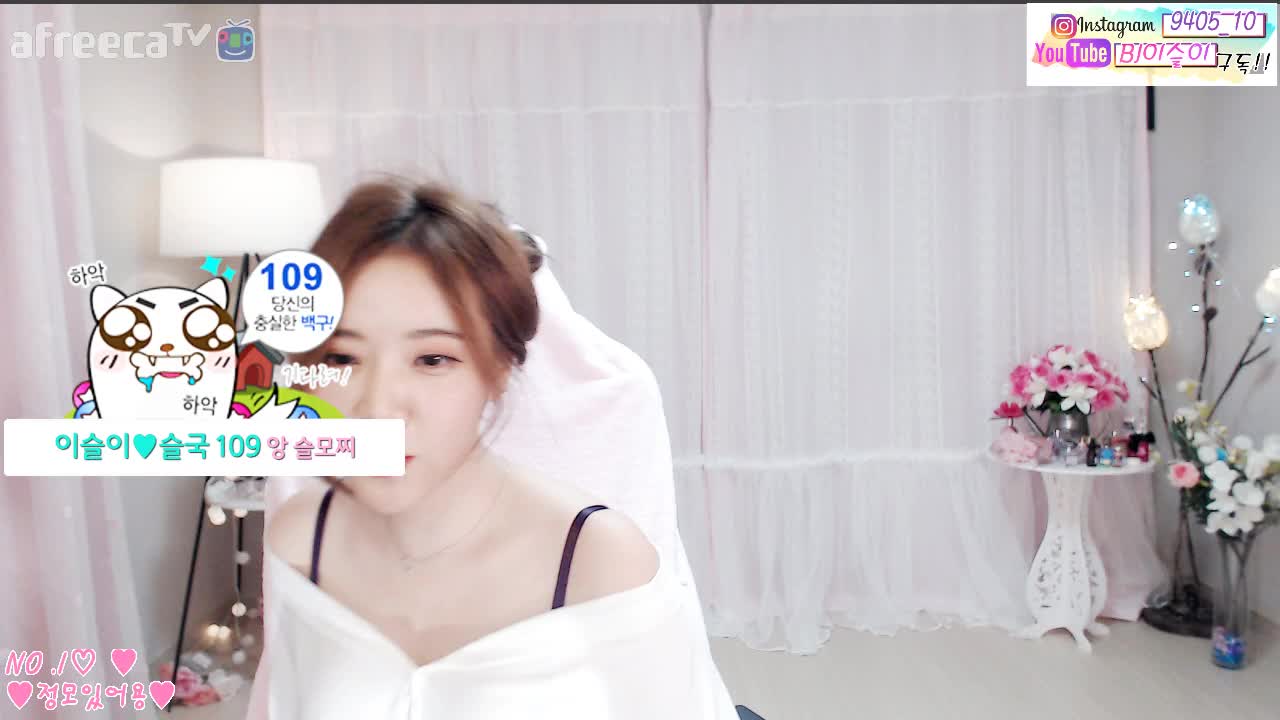 [생]이슬이 청순청순  