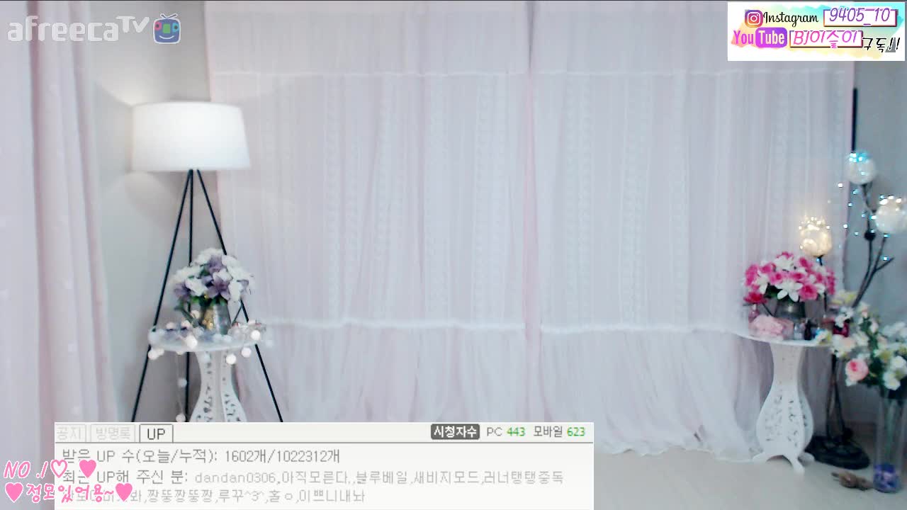 [생]이슬이 하...외롭다 