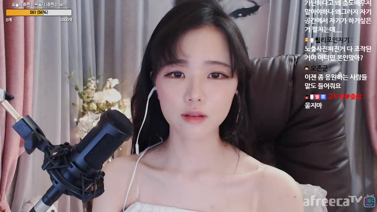 [생]죄송합니다