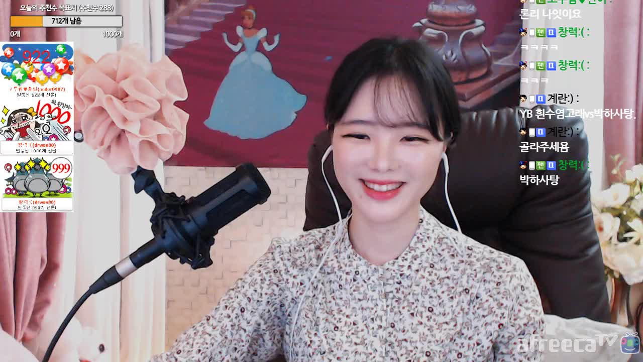 [생] 휴