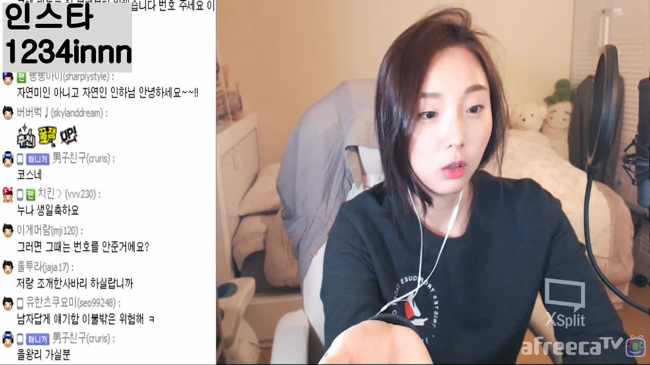 [생]그래서 내가....