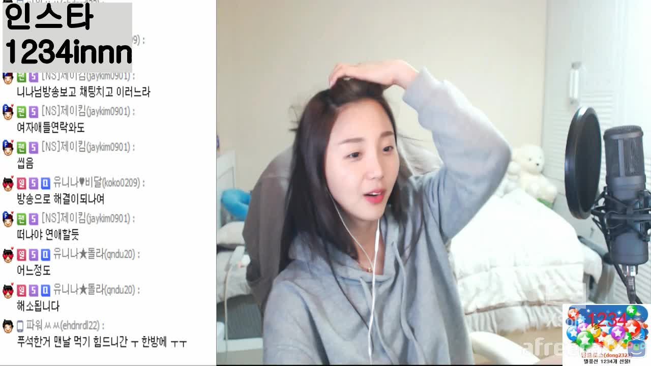 [생]월요일오후18시 공지확인하시오