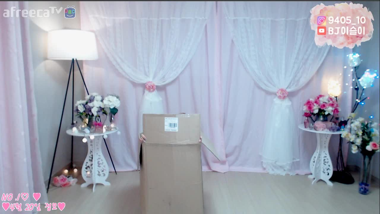 [생]이슬이 아이이이잉