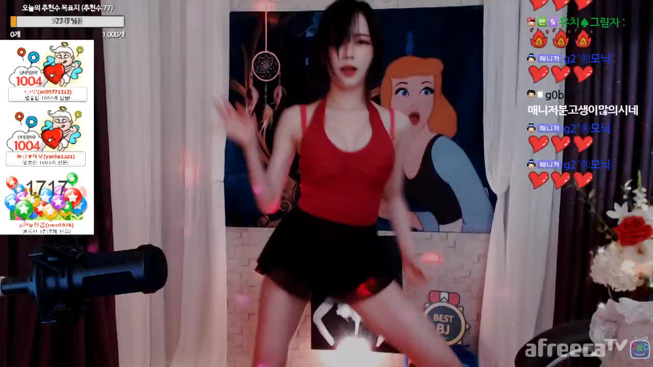 [생]오늘 두림이랑 ..