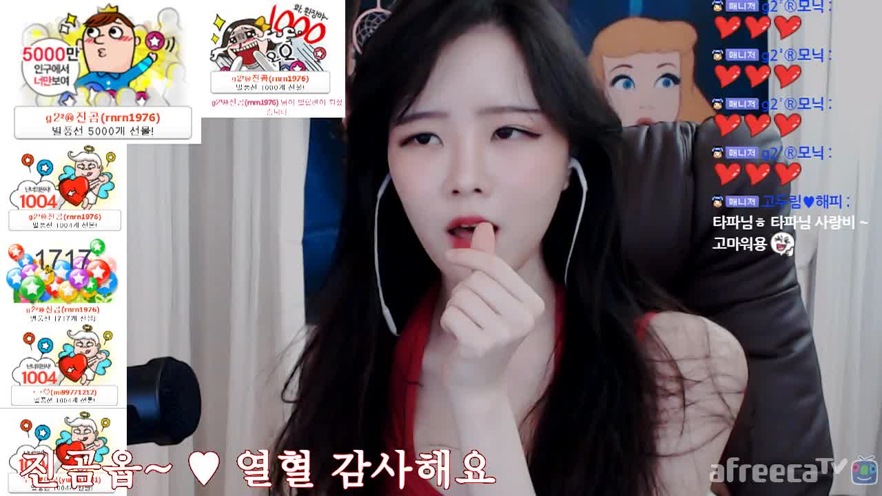 [생]오늘 두림이랑 ..