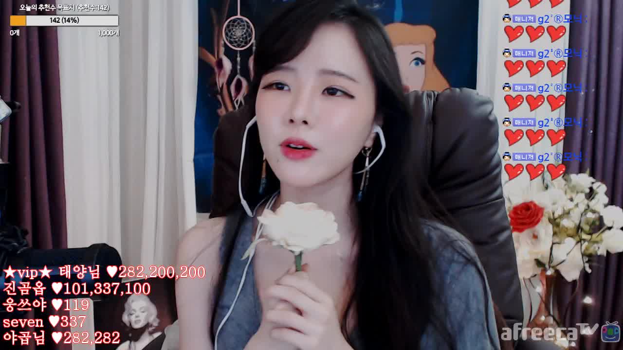 [생]너의 애기야..