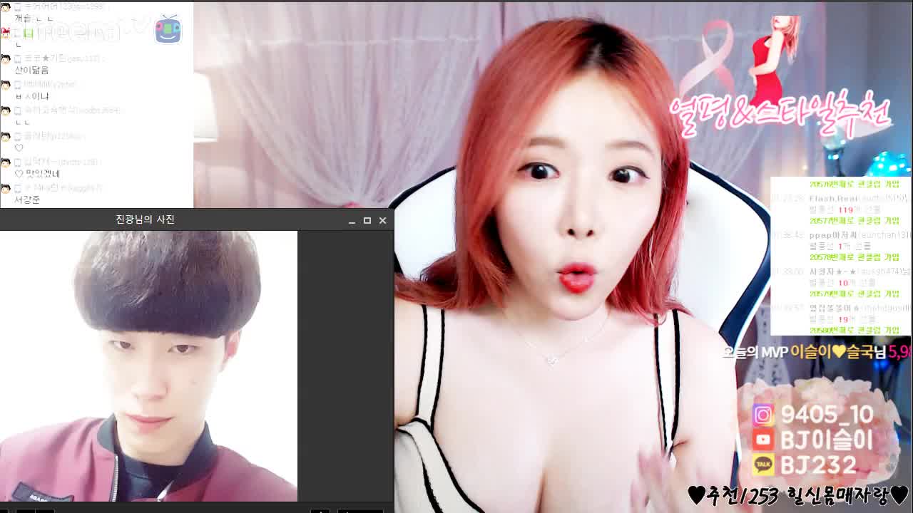 [생]이슬이 치마가 헉..