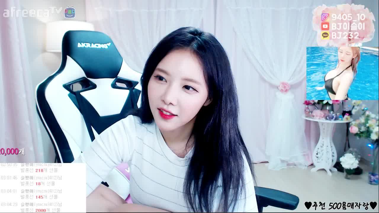 [생]이슬이섹시 베이글 육덕