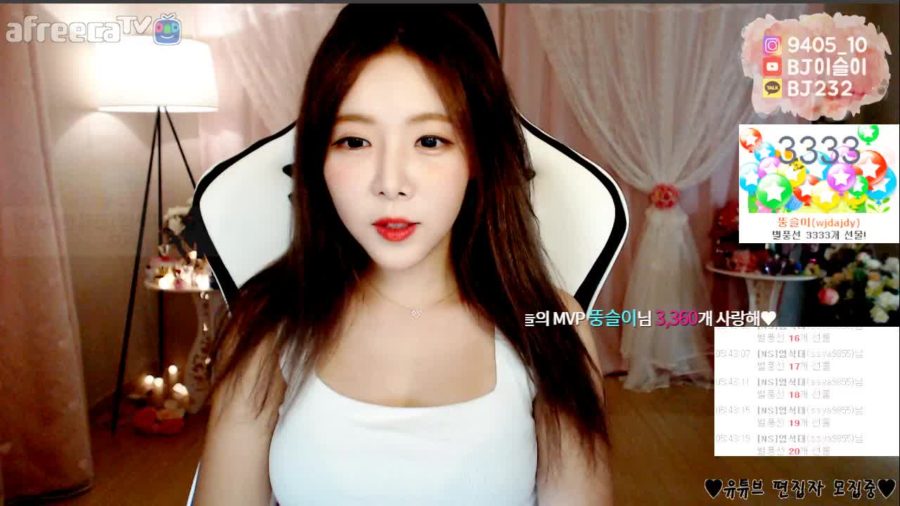 [생] 슬 침 마 당 