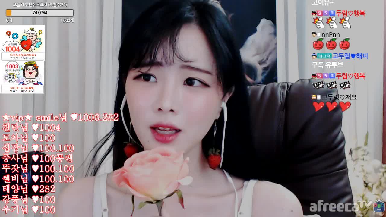 [생]딸기 