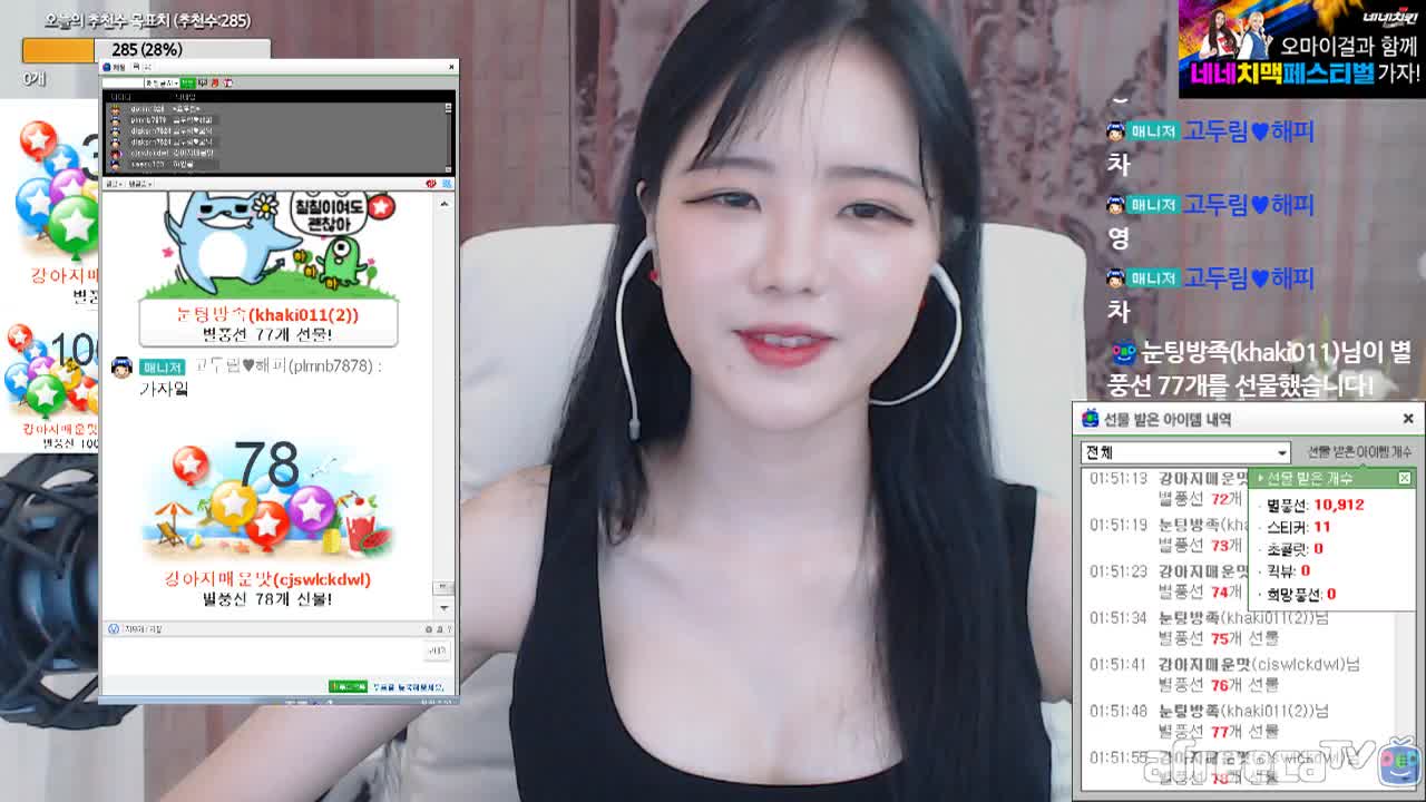 [생]오랜만..