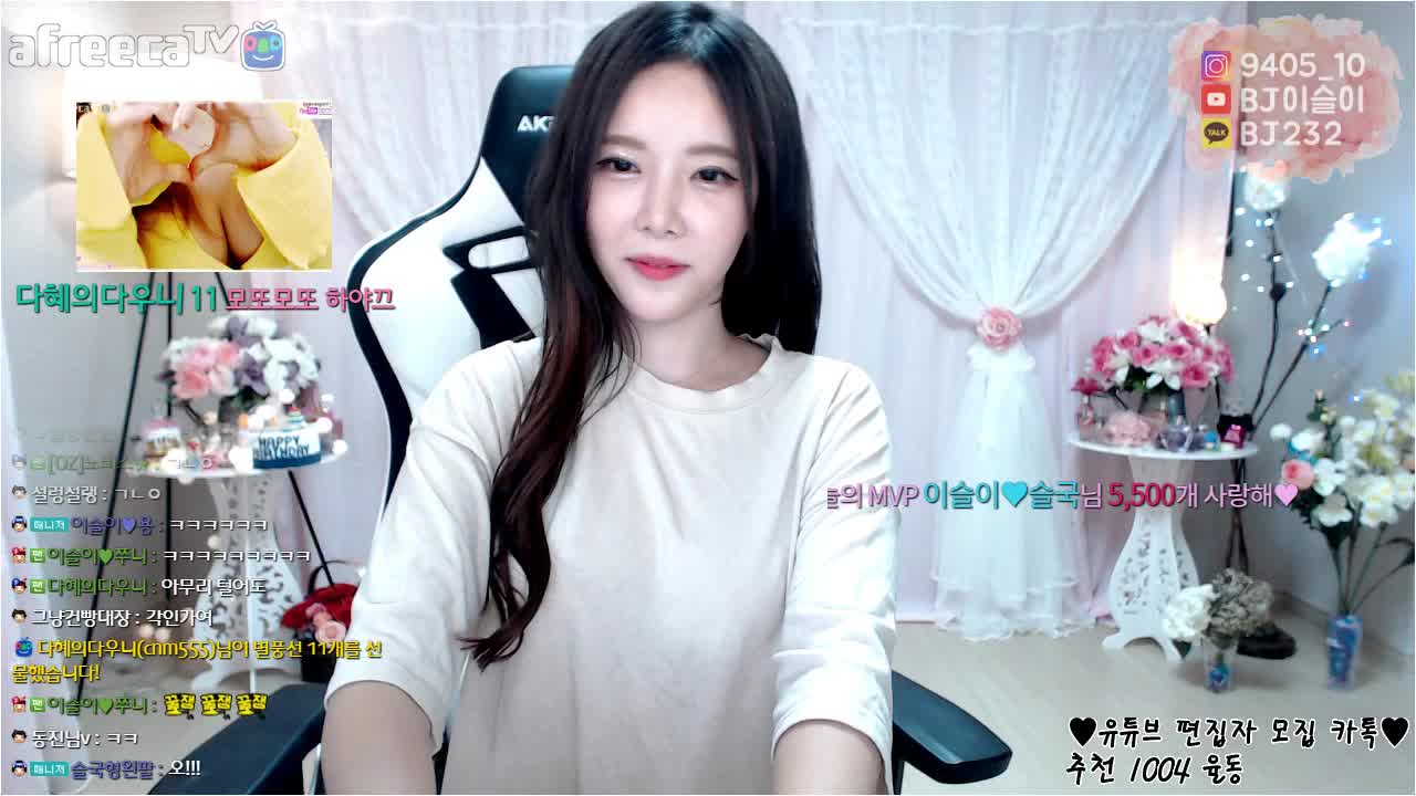 [생] 오늘 여신 컨셉   