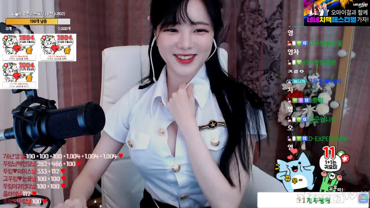 [생]제복