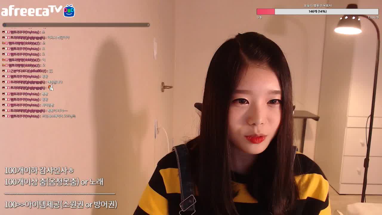 [생] bj햄찡의 고민상담방!상담여왕 김이브님은 아니지만ㅎ