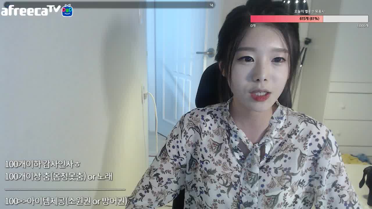 [생] bj햄찡> 여캠벌칙계의 철구님ㅋㅜ혼술리방