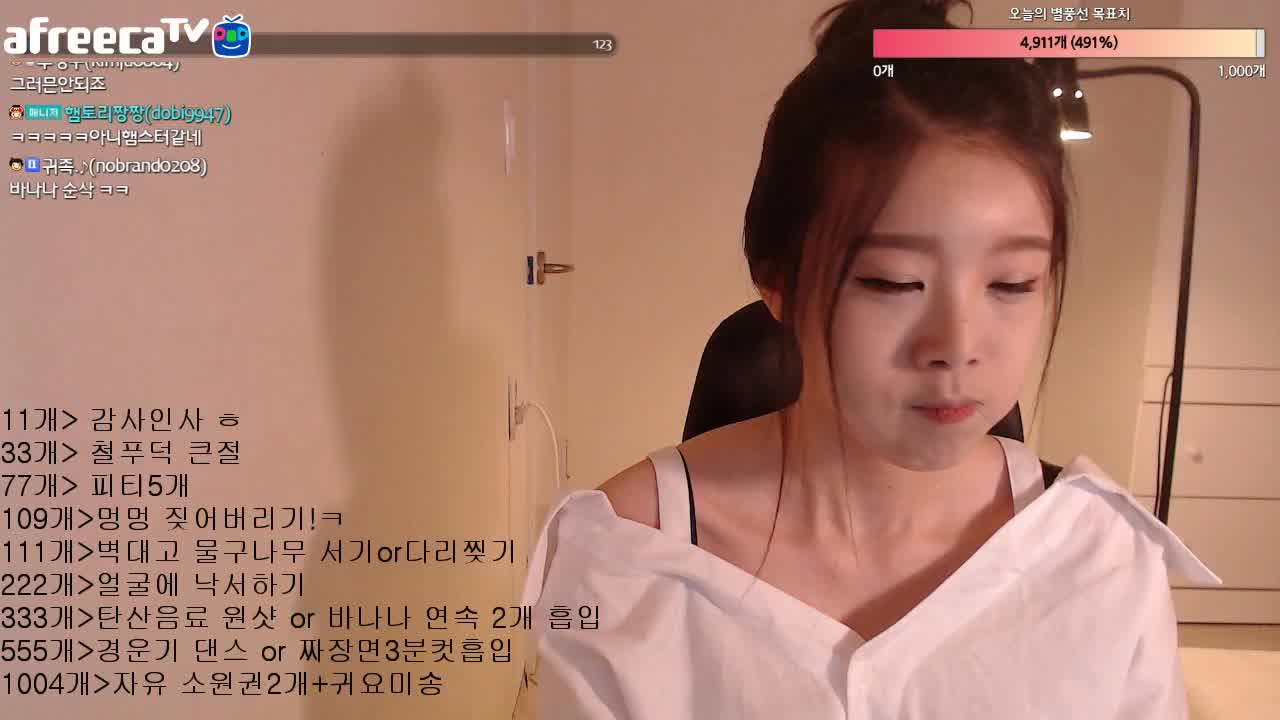 [생]신입 6일차 bj햄찡> 여신bj? 남순님도 다녀가심흐억