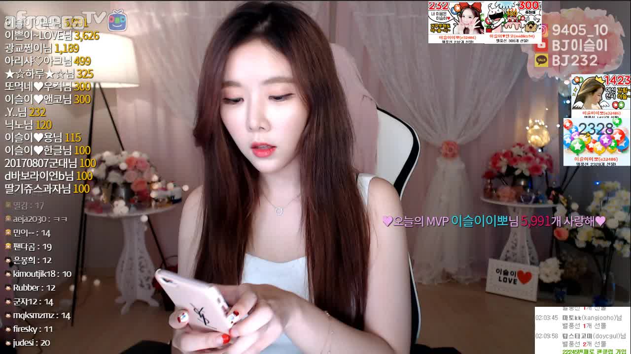 [생] 섹시 레이디    