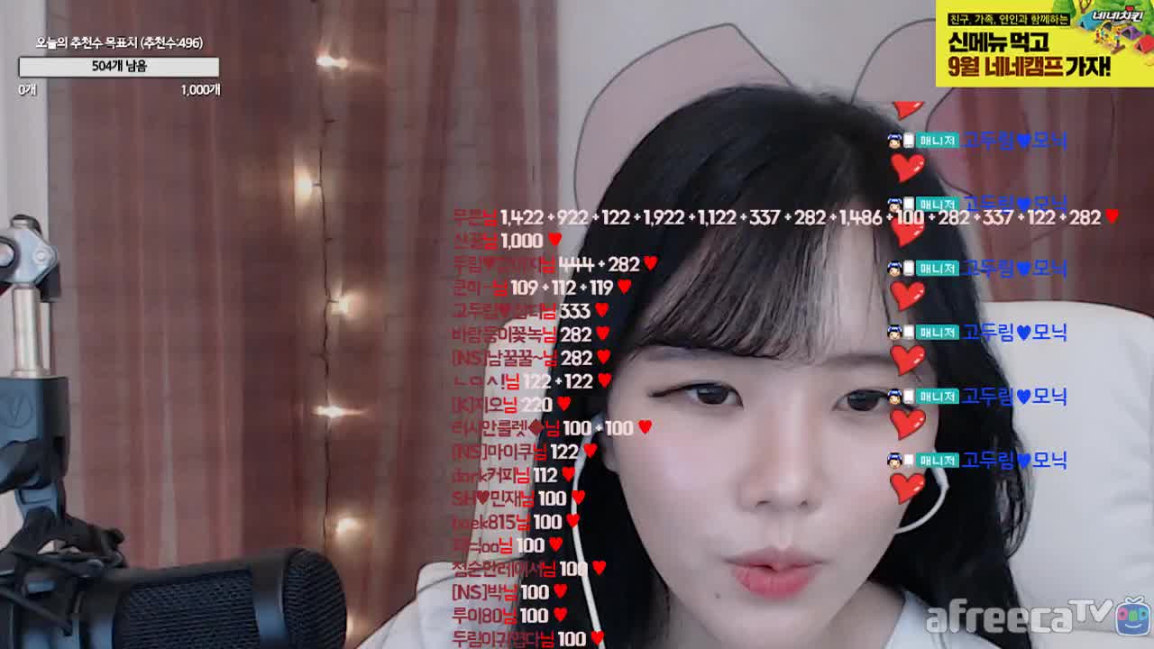 [생]소근소근 