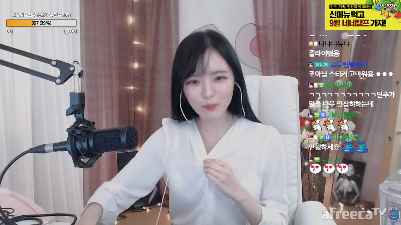 [생]소근소근 
